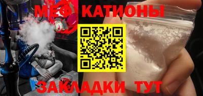 кокс Можайск