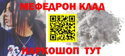 прущий лед Моздок