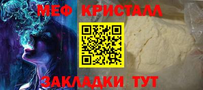 прущий лед Моздок