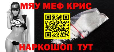 кокс Можайск