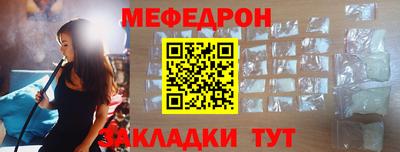 прущий лед Моздок