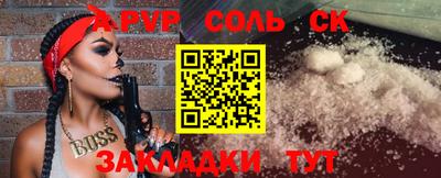 СК Можга