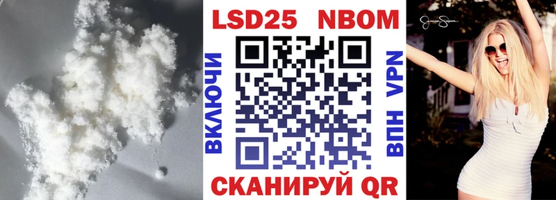 LSD-25 экстази кислота Стрежевой