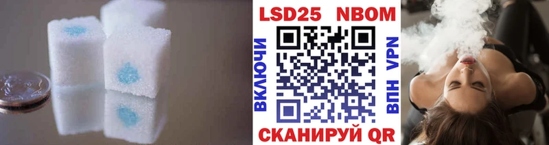LSD-25 экстази ecstasy  Стрежевой 