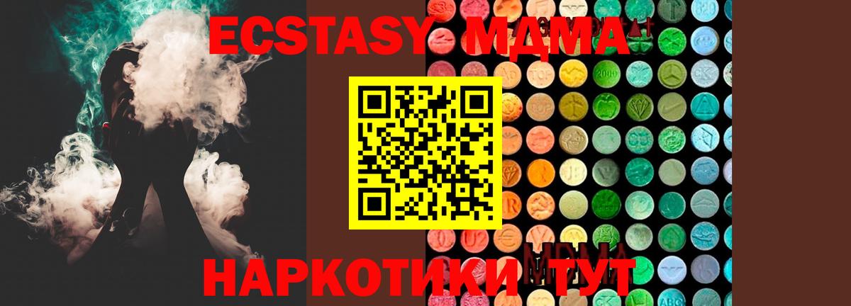 МДМА VHQ Стрежевой