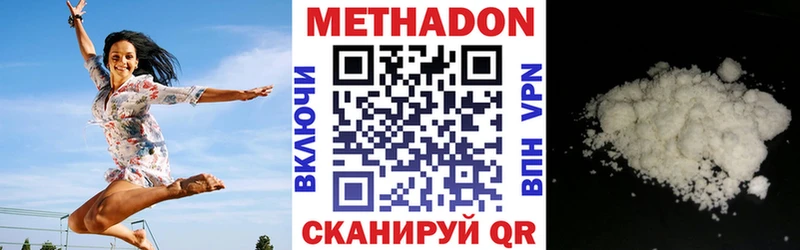 что такое   ОМГ ОМГ маркетплейс  МЕТАДОН кристалл  Стрежевой 