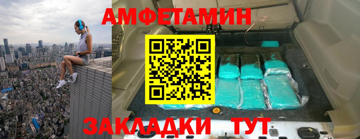 Метамфетамин кристалл  Первитин  Метамфетамин кристалл  Стрежевой  Вход с VPN 