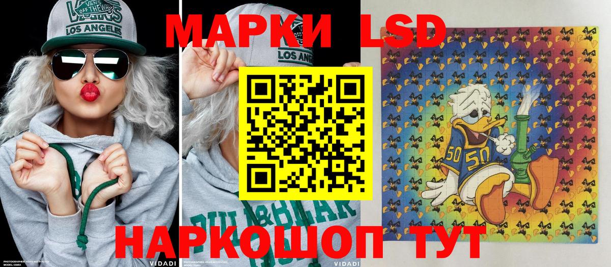 Марки 25I-NBOMe  Вход с VPN  Стрежевой  Марки NBOMe 1,5мг 