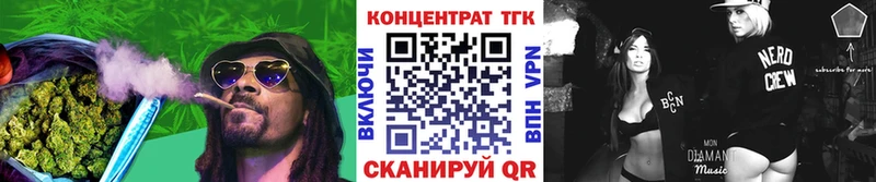 ТГК вейп с тгк кракен онион Стрежевой