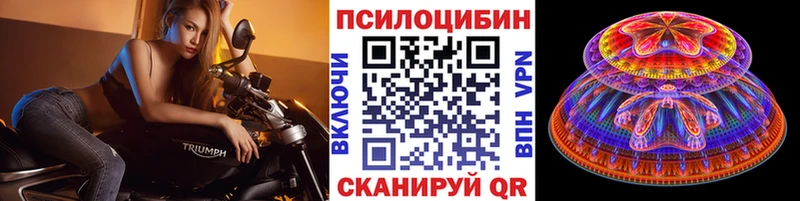 Галлюциногенные грибы GOLDEN TEACHER  как найти наркотики  OMG ссылка  Стрежевой 