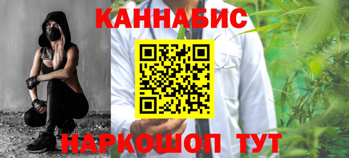Марихуана MAZAR Стрежевой